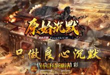 揭秘传奇服务器租赁价格，全方位解读服务器租用成本。-优乐评测网