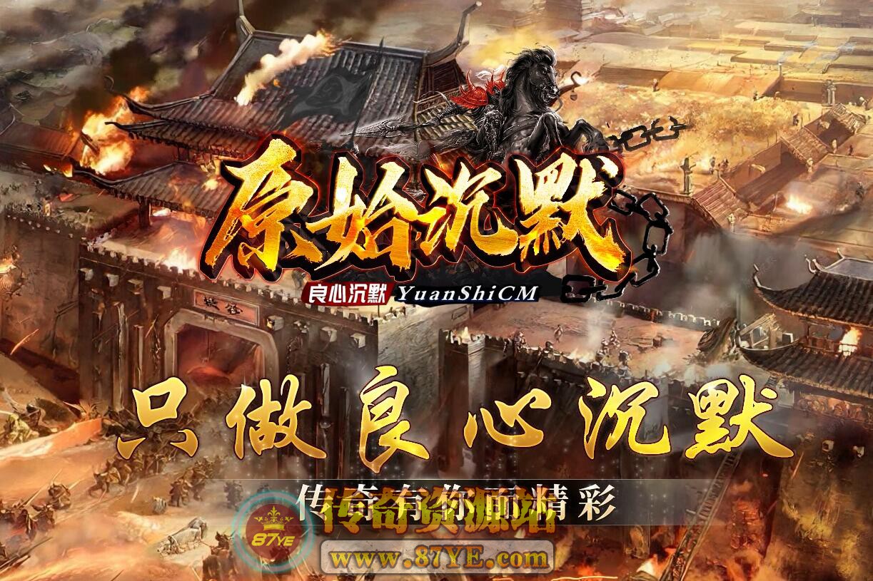 揭秘传奇服务器租赁价格