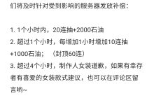 揭开服务器满级真相的神秘面纱-优乐评测网