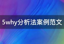 五、案例分析-优乐评测网