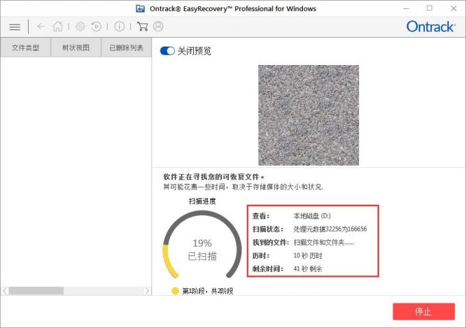 解析硬盘回收市场行情及价格
