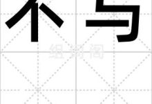 不同服务器规格与重量的影响-优乐评测网