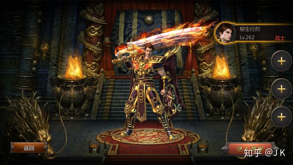 传奇服务器价格究竟需要多少