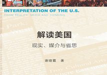 深度解析美利云中卫数据中心技术架构及未来发展潜力-优乐评测网