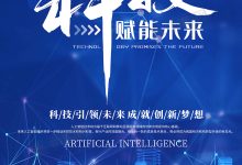 科技赋能下的塔里木大学医学院云教育-优乐评测网