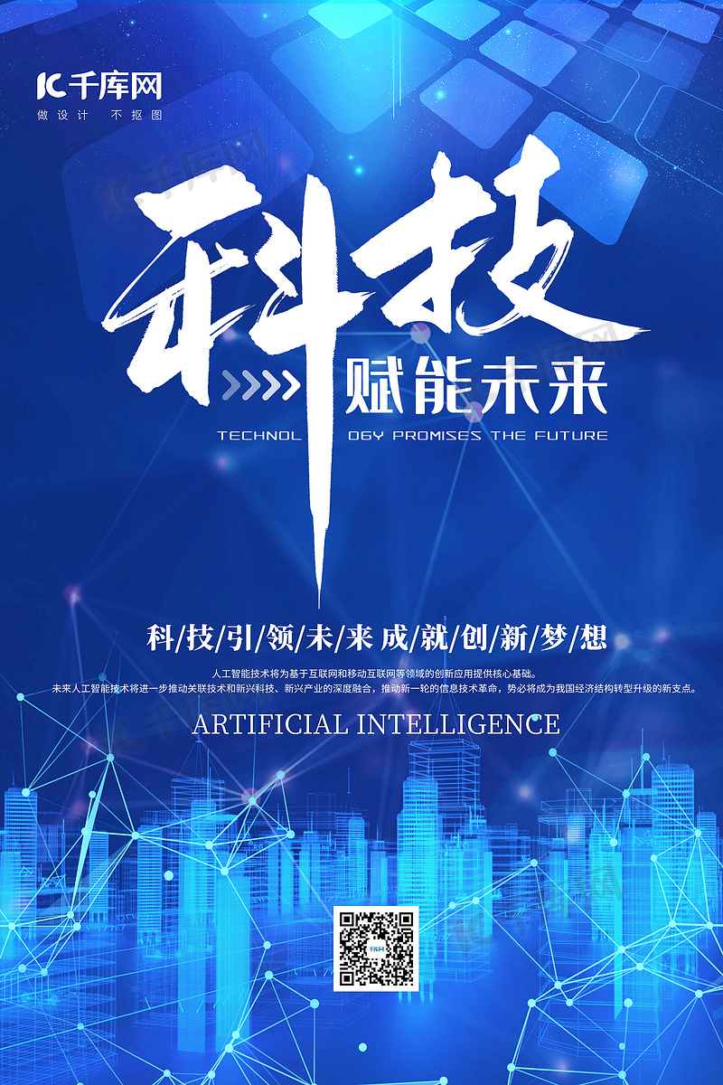 科技赋能下的塔里木大学医学院云教育