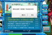 详解梦幻回归服务器等级要求与流程-优乐评测网