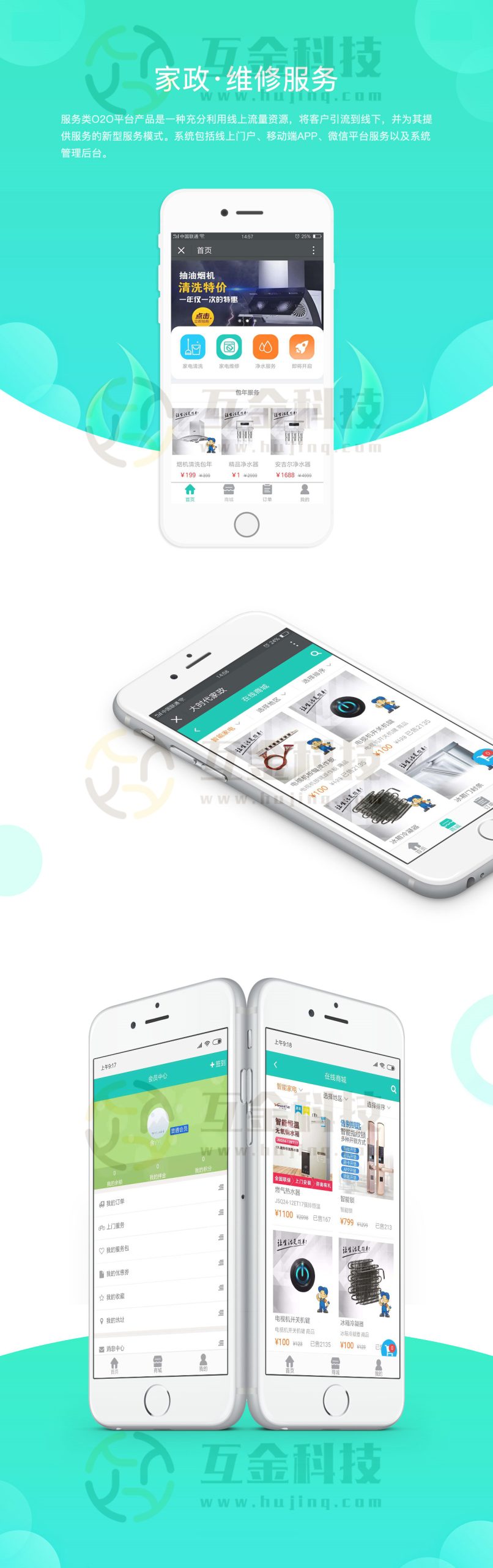 App服务器每年的费用是多少