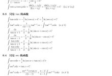 多少积分才能进入顶尖绿色竞技战场?-优乐评测网