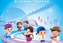 普通情况下的提成比例是多少?-优乐评测网