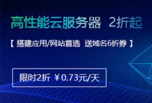 印尼服务器租赁费用如何?-优乐评测网