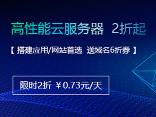 印尼服务器租赁费用如何