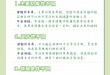 不同情况下的收费标准及价格因素剖析-优乐评测网