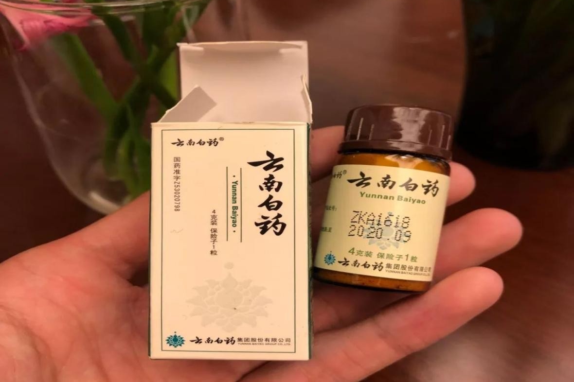 探索云南白药云在医疗健康领域的卓越贡献