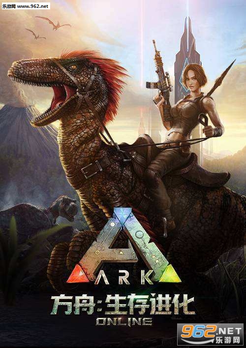 方舟服务器实时玩家数据统计方法解析