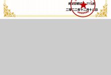 为您揭晓二级服务器费用真相-优乐评测网