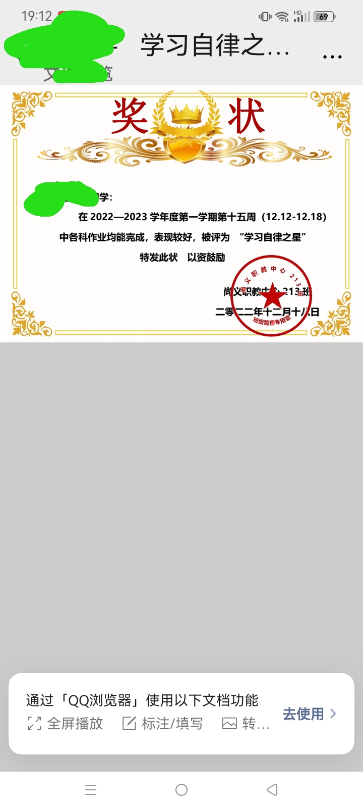 为您揭晓二级服务器费用真相