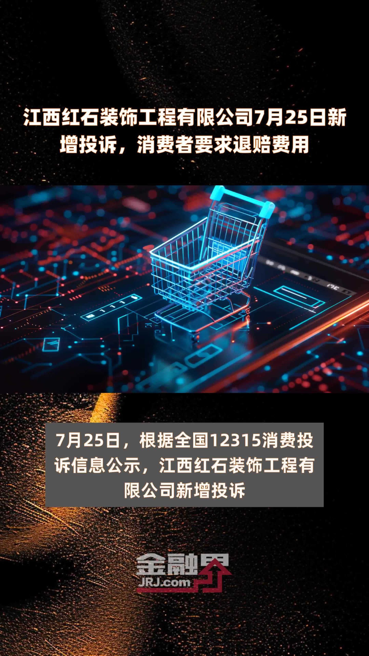 购买红石服务器时需要注意品牌和售后服务