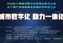 助力城市信息产业发展-优乐评测网