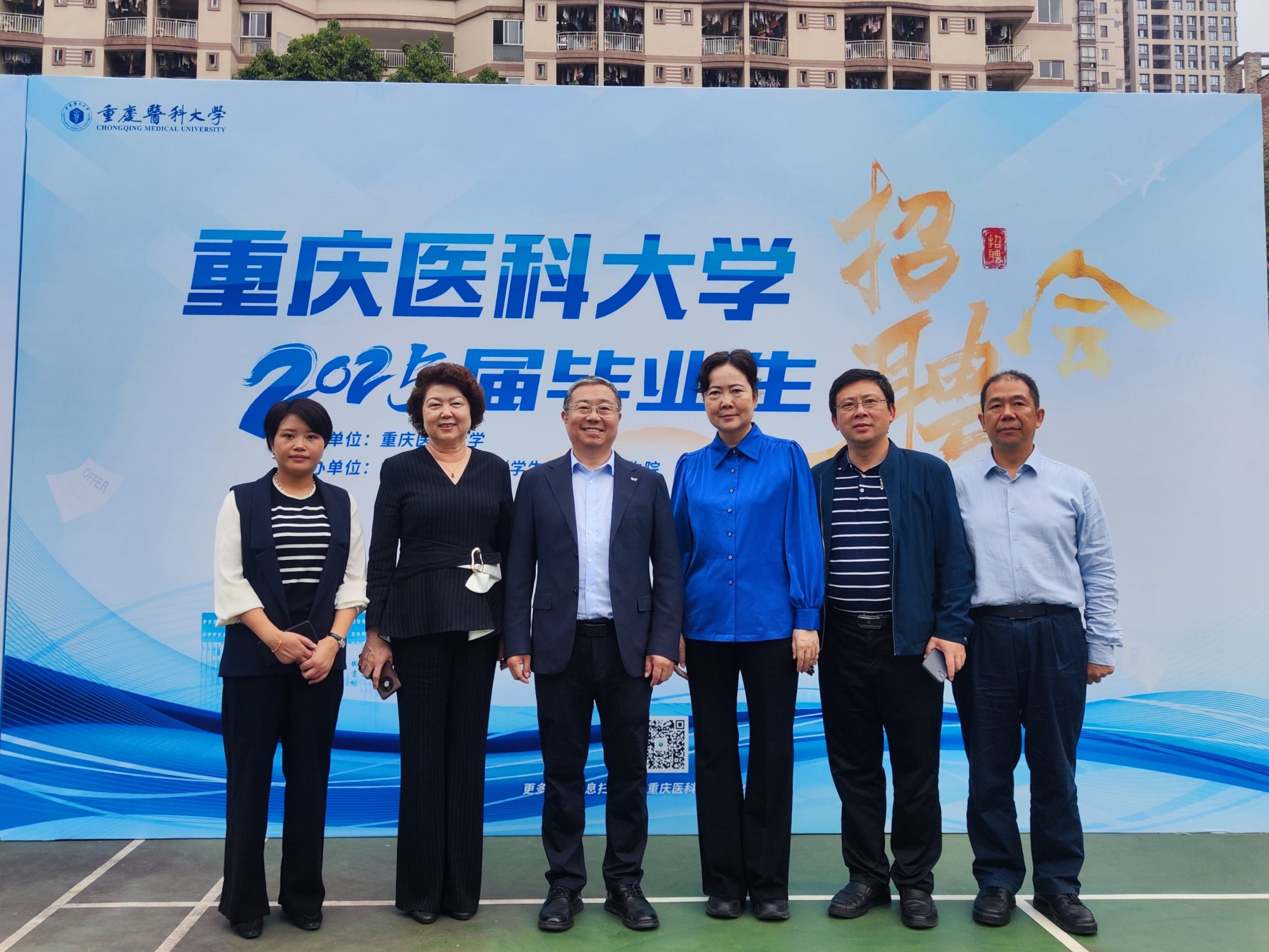 重庆医科大学云探索数字化医学教育的全新路径与机遇