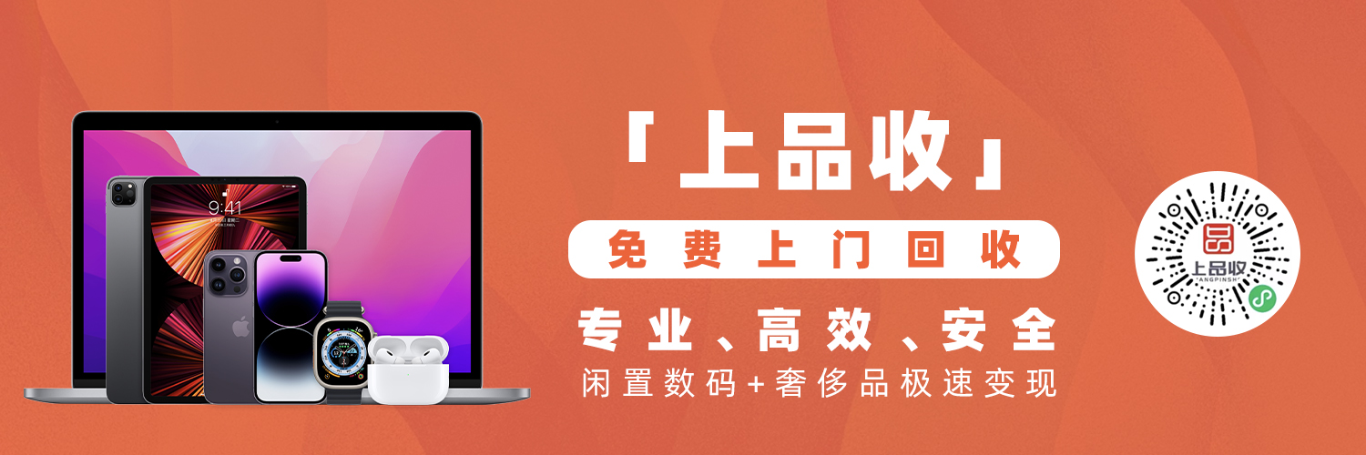 影响回收价格的主要因素有哪些