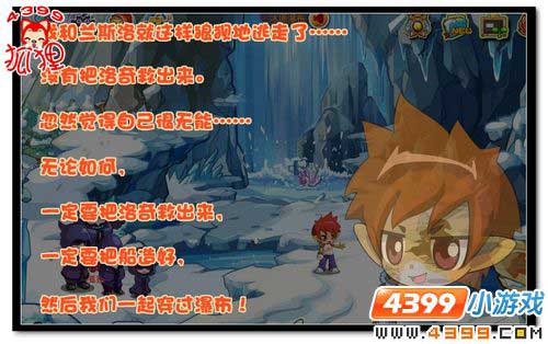 和众多玩家一起探索奇幻王国吗