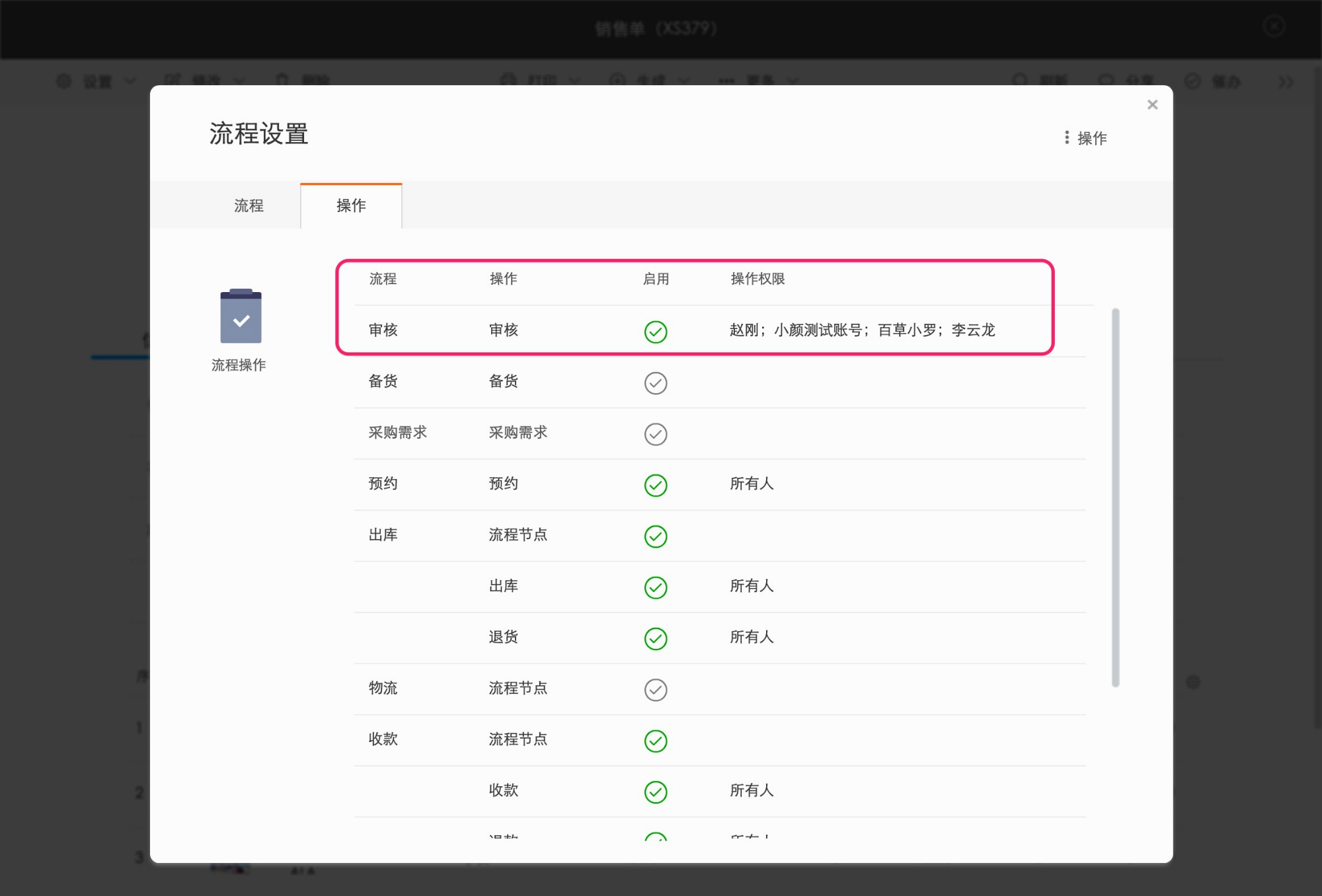 揭秘其功能和背后秘密