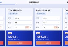 两万台服务器所需资金数额是多少？-优乐评测网