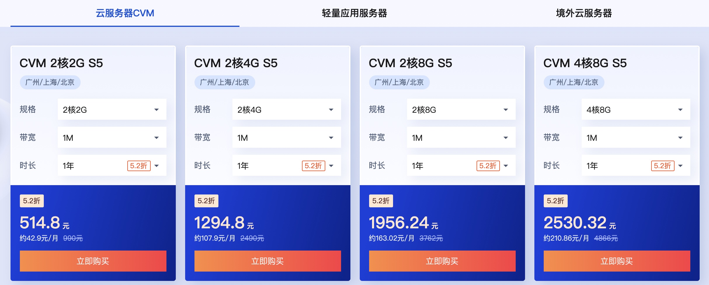 两万台服务器所需资金数额是多少