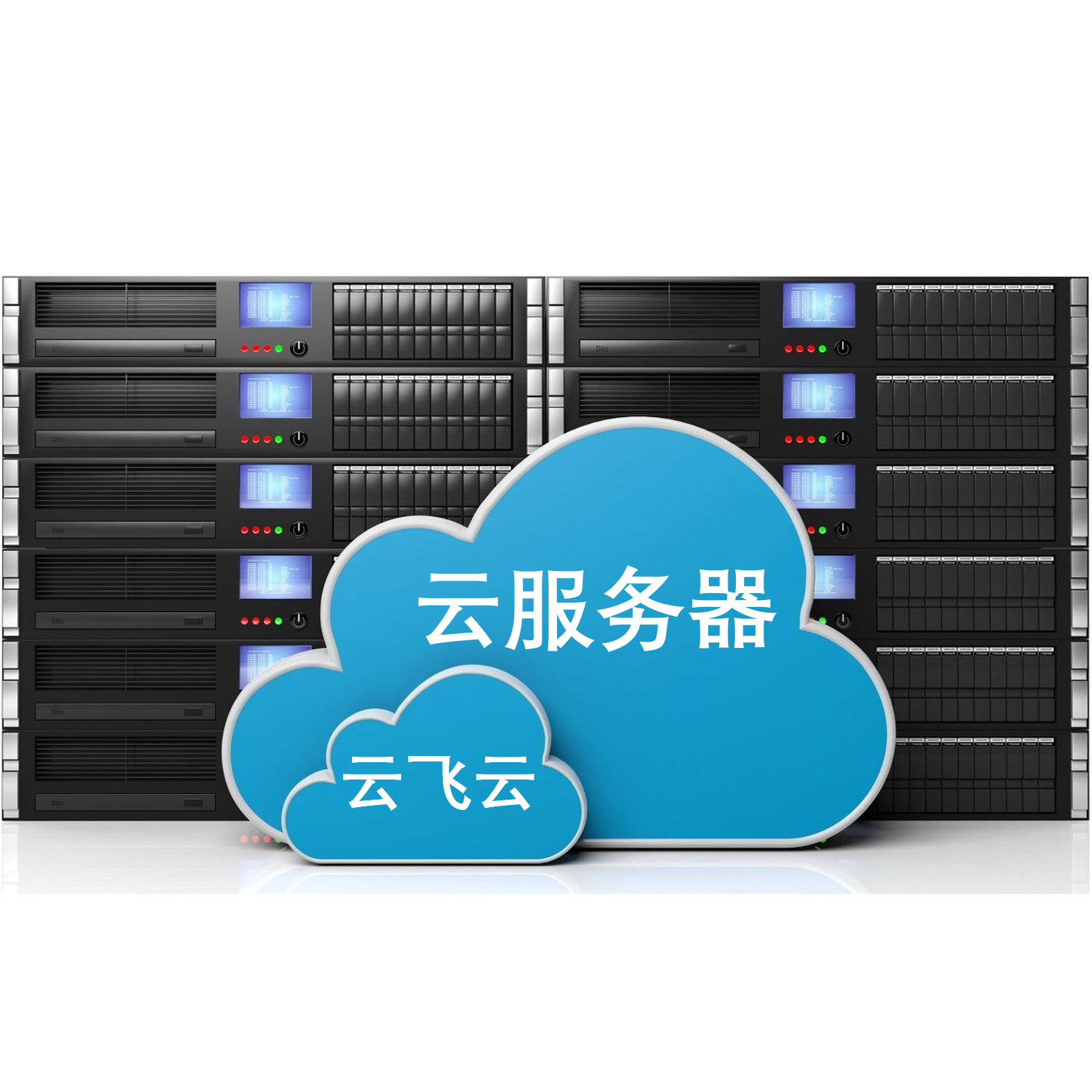 一台云服务器机器的价格分析