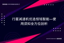 全方位剖析ARM服务器芯片占比及其未来发展趋势-优乐评测网