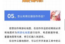 带你了解云服务器IP搭建的无限可能-优乐评测网