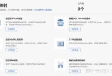 花生壳dns服务器地址一览-优乐评测网