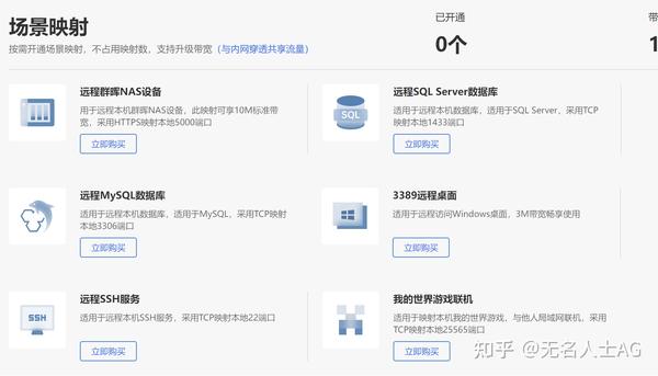 花生壳dns服务器地址一览