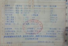 电费因素与考量-优乐评测网