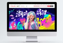 聚焦前沿科技,打造全球领先的数据中心体系-优乐评测网