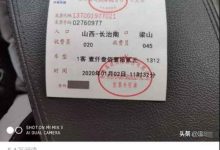 高速服务热线一键通达-优乐评测网