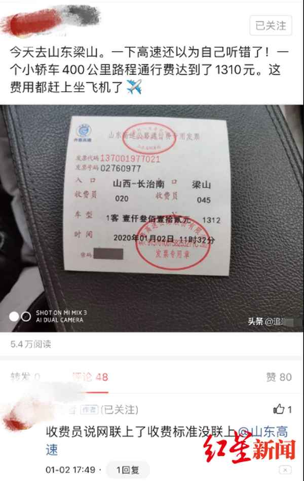 高速服务热线一键通达