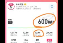 究竟每台投入多少资金？-优乐评测网