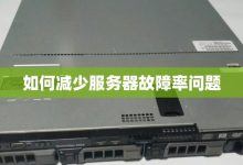 机甲服务器耗电统计-优乐评测网