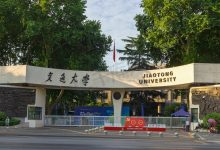 西安交通大学云：构建智慧校园，引领教育信息化-优乐评测网