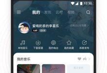 网易服务器推广员工薪资待遇揭秘:全方位解读薪资水平及福利待遇-优乐评测网