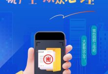 切勿泄露或猜测密码，保障服务器安全至关重要-优乐评测网