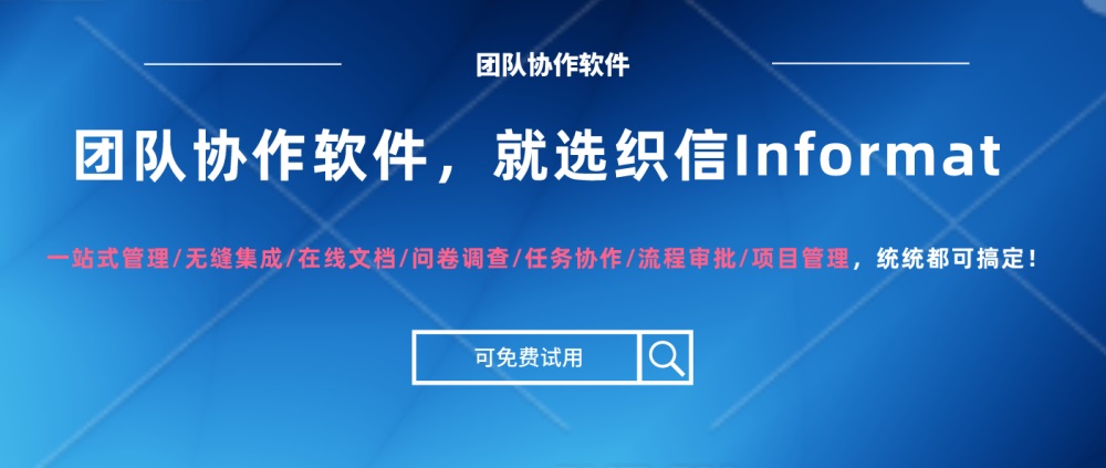 共创智能时代新篇章