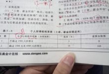 不同规格的高防服务器价格如何?-优乐评测网