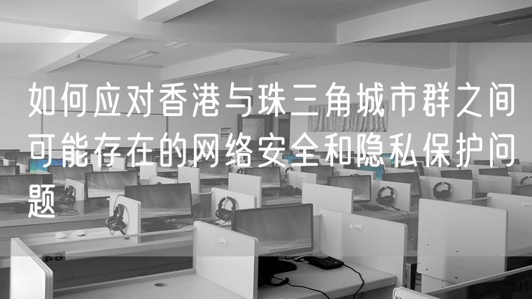 揭开香港网络服务器地址的神秘面纱