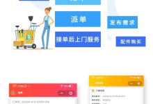 上门服务价格多少?-优乐评测网