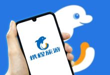 携程是否拥有服务器？-优乐评测网