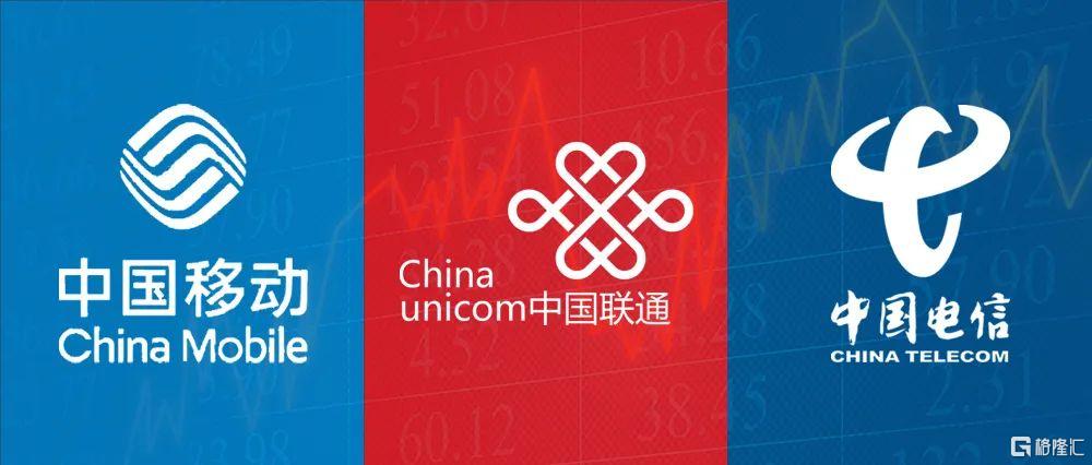 各大运营商DNS服务器地址一览