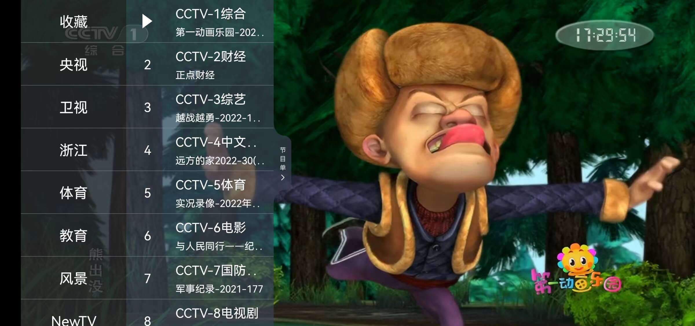 一台电视加服务器的价格是多少